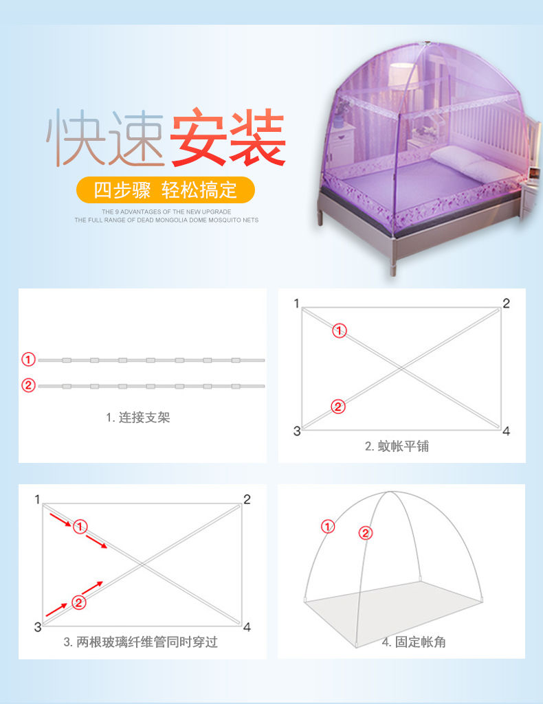 蒙古包蚊帐家用1.5米支架三开门防摔有底1.8m床1m单双人学生宿舍