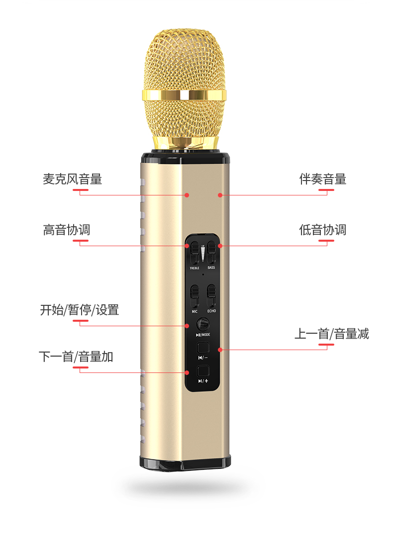 全民K歌神器无线话筒蓝牙手机麦克风音响直播设备唱歌声卡变声器