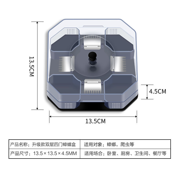 蟑螂诱捕器蟑螂药家用强效无毒蟑螂屋全窝端捕捉器强力灭杀清蟑螂