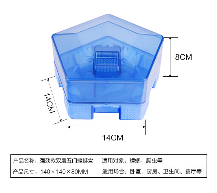 蟑螂诱捕器蟑螂药家用强效无毒蟑螂屋全窝端捕捉器强力灭杀清蟑螂