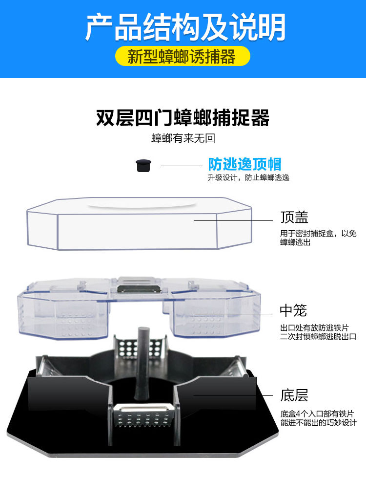 蟑螂诱捕器蟑螂药家用强效无毒蟑螂屋全窝端捕捉器强力灭杀清蟑螂