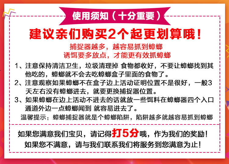 蟑螂诱捕器蟑螂药家用强效无毒蟑螂屋全窝端捕捉器强力灭杀清蟑螂