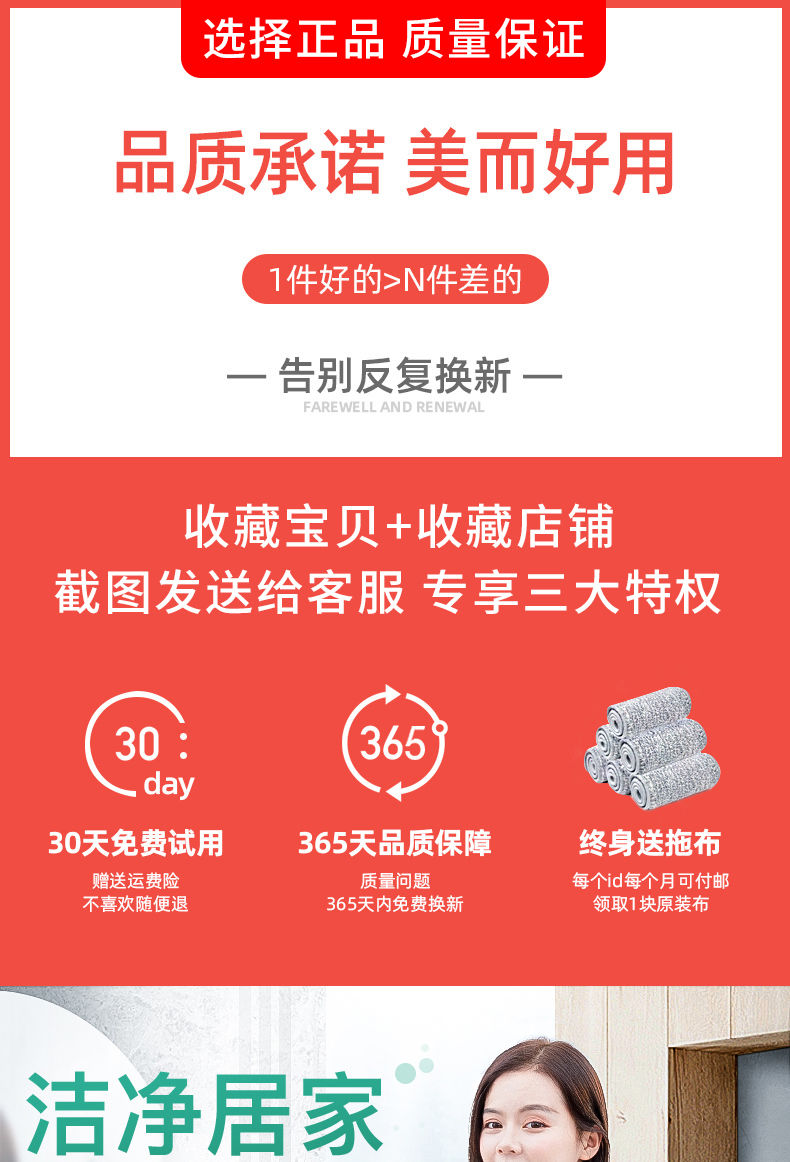 【加强款保用10年】刮刮乐拖把懒人拖地神器家用免手洗平板拖把桶