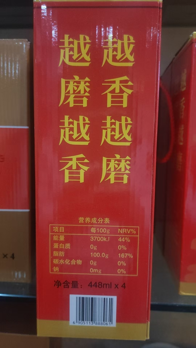 崔字牌 【邮福荟】小磨香油448ml*4礼盒装