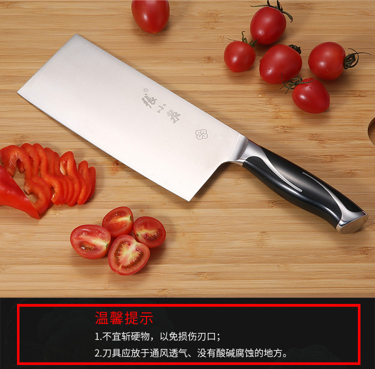 张小泉(Zhang Xiao Quan) 锋颖不锈钢刀具 切片刀 菜刀 厨刀W7006900