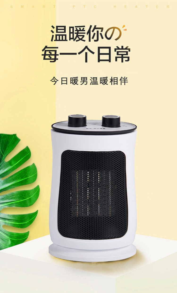 爱妻/AICHEN B1暖风机1500W