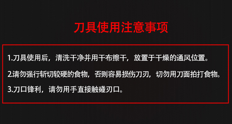 张小泉(Zhang Xiao Quan) 锋颖不锈钢刀具 切片刀 菜刀 厨刀W7006900