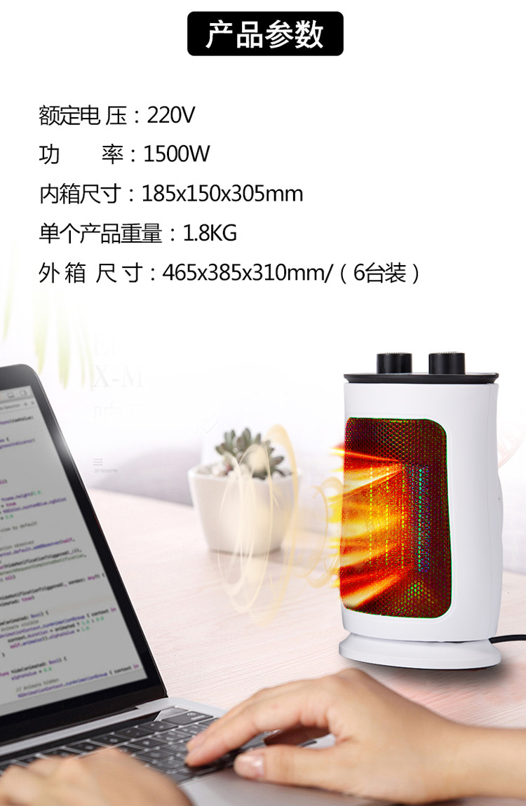 爱妻/AICHEN B1暖风机1500W