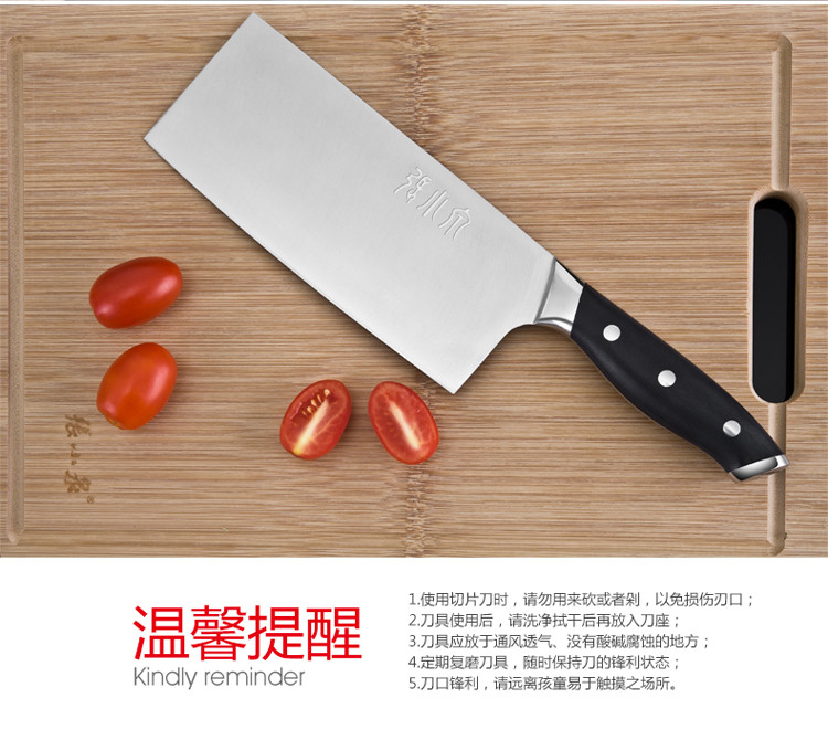 张小泉(Zhang Xiao Quan) 黑金系列高碳钢家用切片刀 菜刀W70045000