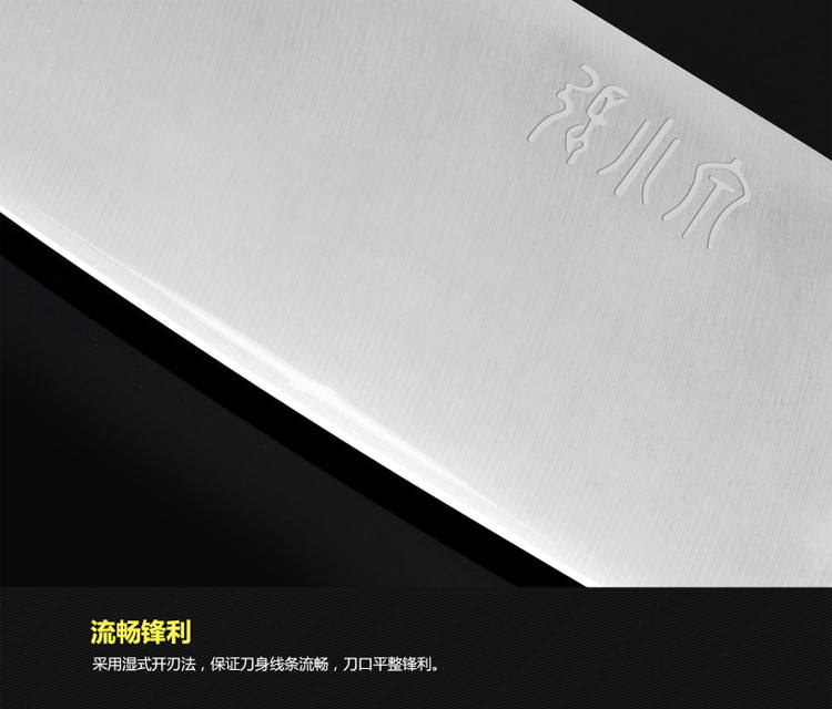 张小泉(Zhang Xiao Quan) 黑金系列高碳钢家用切片刀 菜刀W70045000