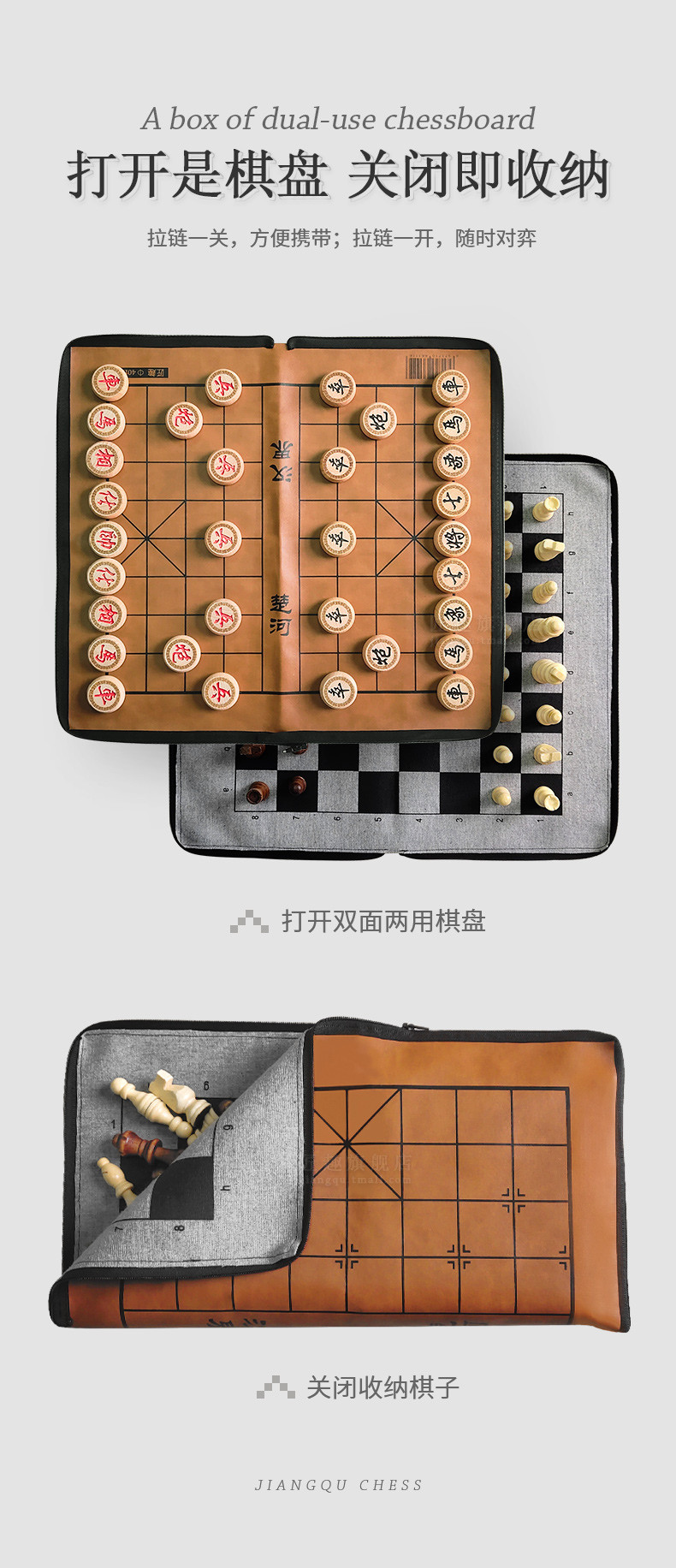 匠趣 经典款中国象棋