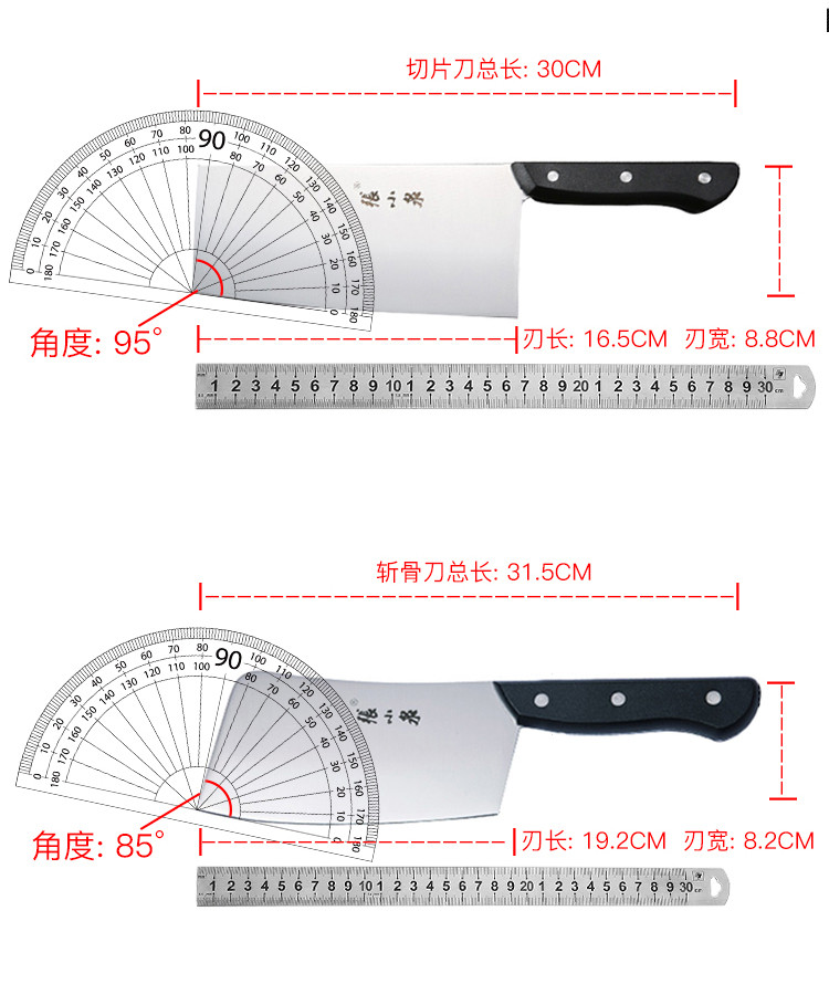 张小泉(Zhang Xiao Quan) 锋古系列套刀不锈钢七件套W70079000