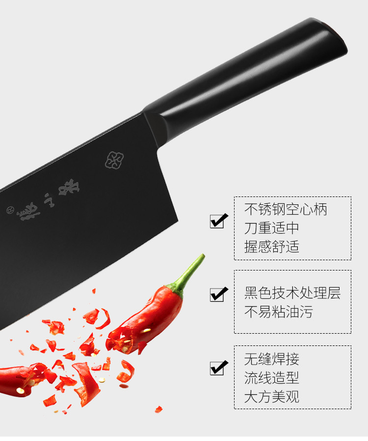 张小泉(Zhang Xiao Quan) 墨系列不锈钢刀具 菜刀 切片刀D12392300