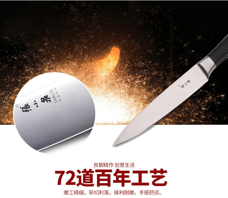 张小泉(Zhang Xiao Quan) 厨房刀具剪刀三件套S80300100