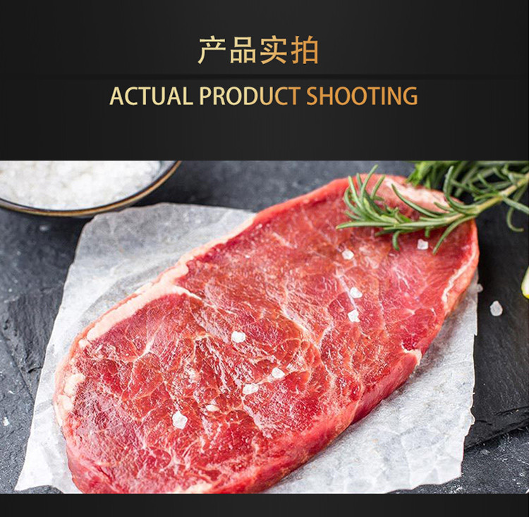 家佳康 黑椒牛排150克袋新鲜牛肉