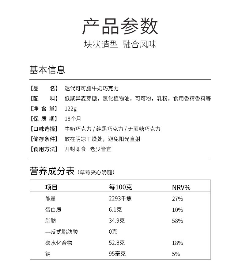 金丝猴 碗装巧克力122g*3多口味牛奶纯黑排块零食糖果（代可可脂）