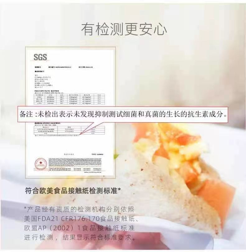 洁云/Hygienix 抽纸 星座卡通3层100抽4包装