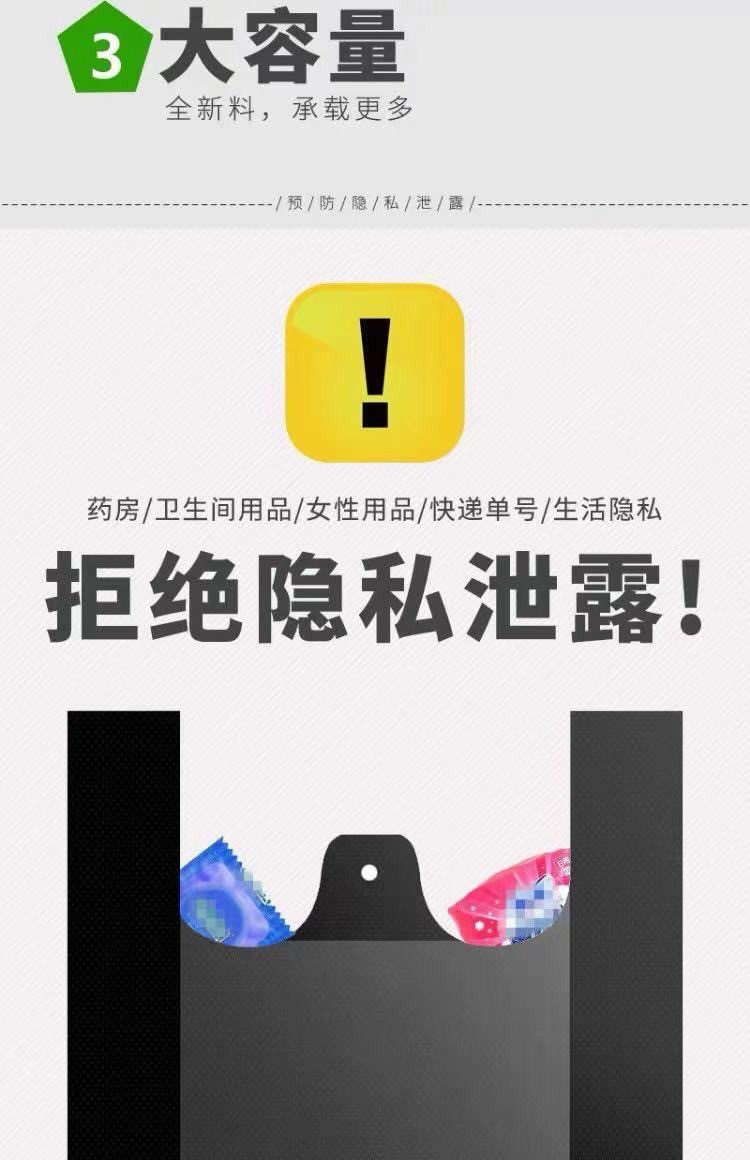 【家用款式】垃圾袋家用加厚手提式背心黑色厨房中大号塑料袋批发