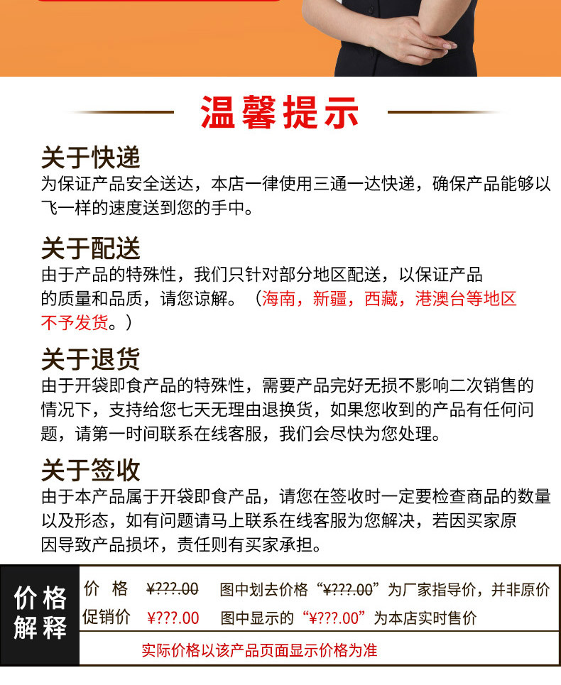 鳕鱼片500g炭烤鳕鱼片零食干鱼片网红海鲜零食小包装即食烤鱼片