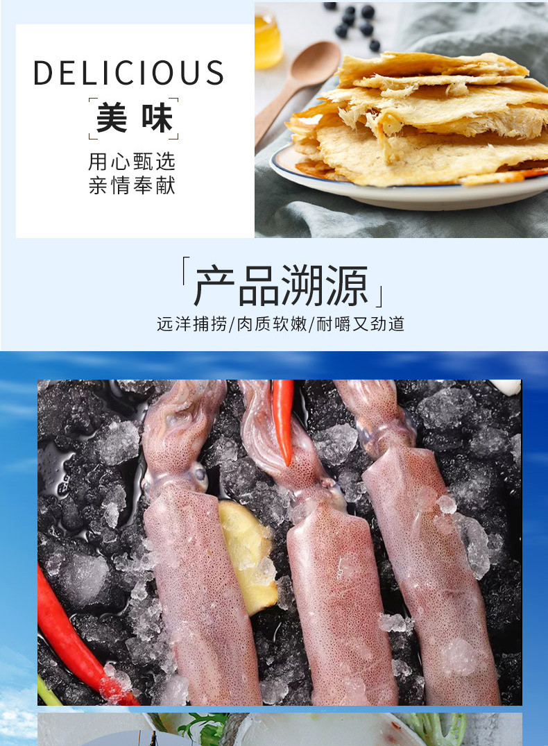 鳕鱼片500g炭烤鳕鱼片零食干鱼片网红海鲜零食小包装即食烤鱼片