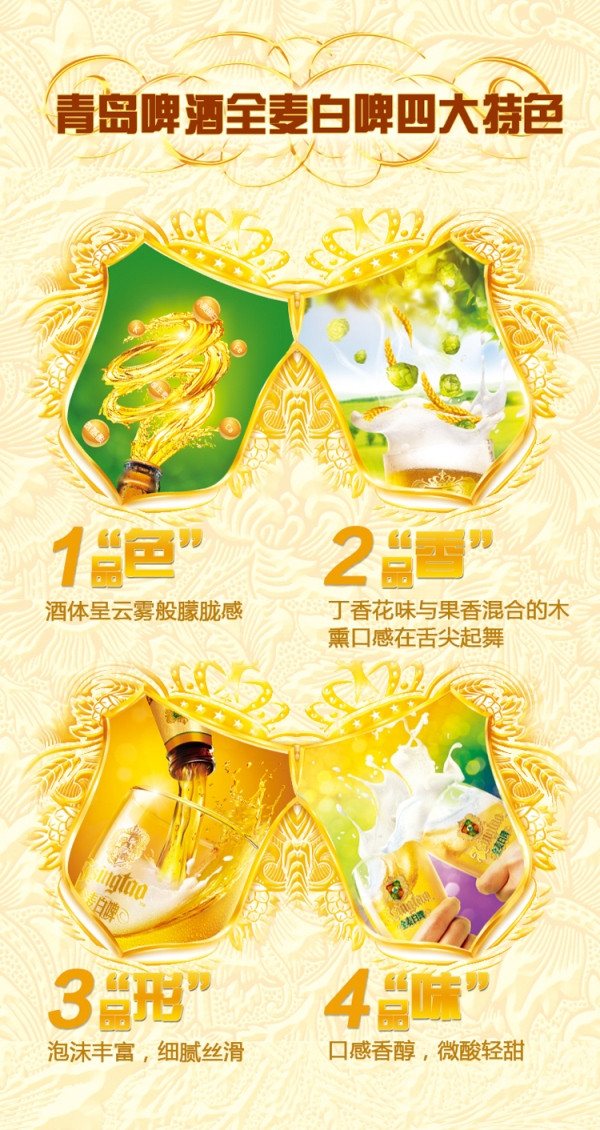 青岛啤酒（TsingTao）全麦白啤 11度 500ml*12听 大罐整箱装