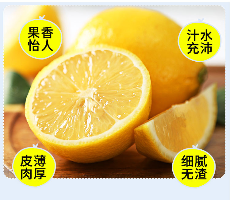 笑农 四川安岳黄柠檬5斤