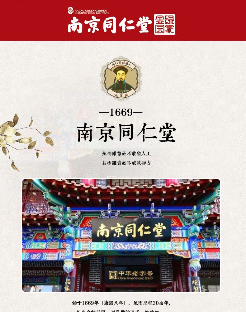 轩品媛  猴头茹蛋白质粉  中老年滋补营养品  900g