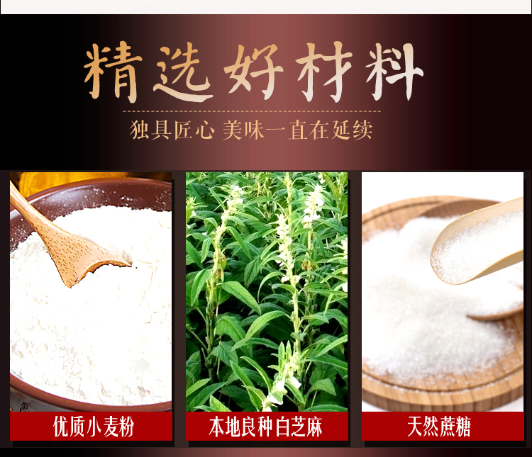 乐明 乐明老麻饼40g*10袋 椒盐纯甜四川德阳特产手工糕点传统休闲零食早餐点心