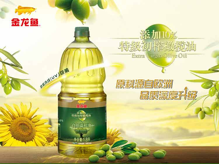 金龙鱼 食用油 添加10%特级初榨橄榄油食用植物调和油1.8L