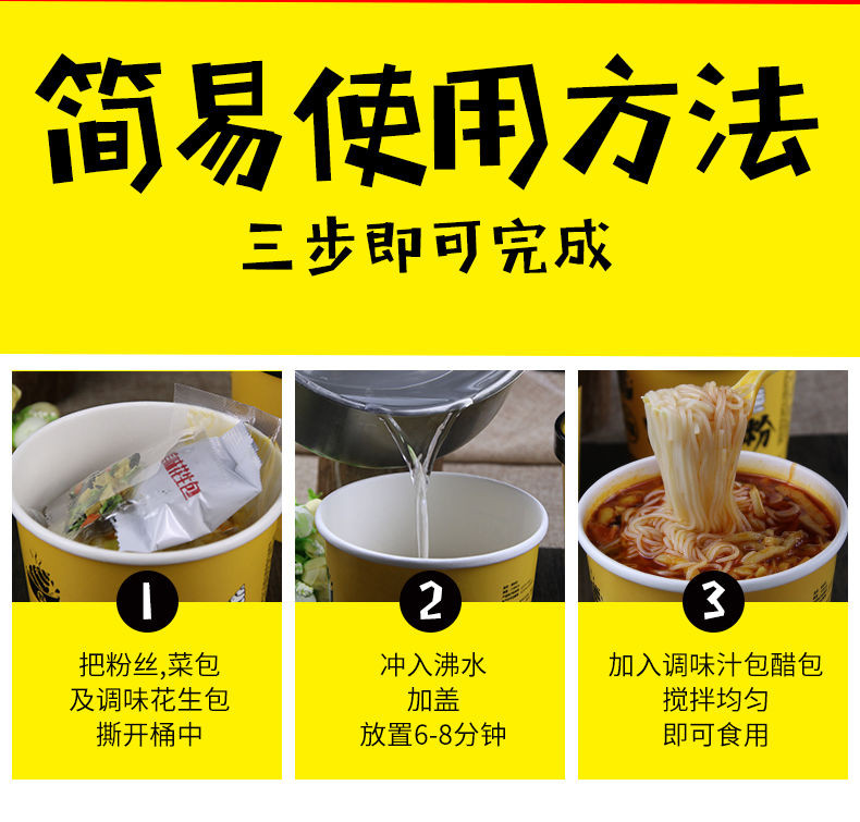 同碗福 同碗福螺蛳粉172g*6桶装柳州特产正宗螺丝粉方便速食螺狮粉