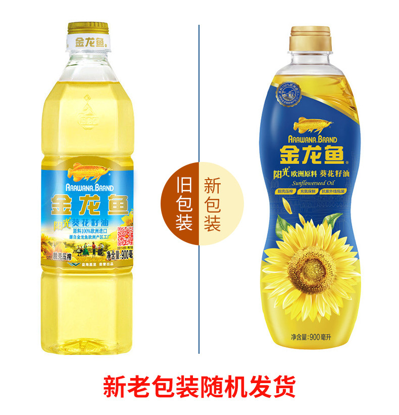 金龙鱼 食用油 物理压榨 阳光葵花籽油 900ml JLY-005