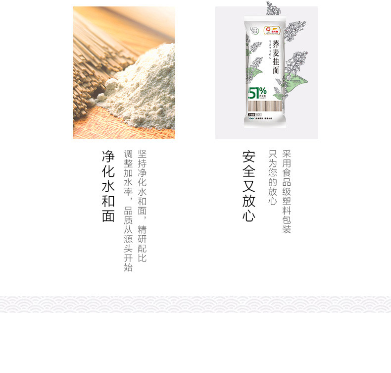 金龙鱼51优+荞麦挂面600g*3袋 荞麦粗粮挂面营养早餐面条JLYZH002