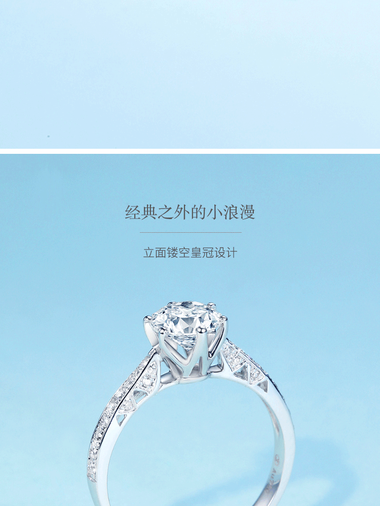 佐卡伊 注定的爱 18k钻石戒指