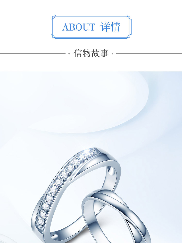 佐卡伊 轨迹 18k金结婚对戒情侣款婚戒