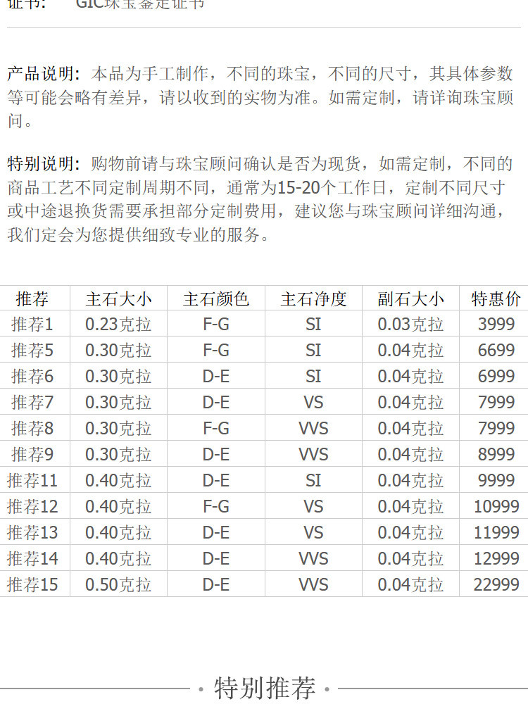 佐卡伊 铭刻之吻 白18k金钻戒