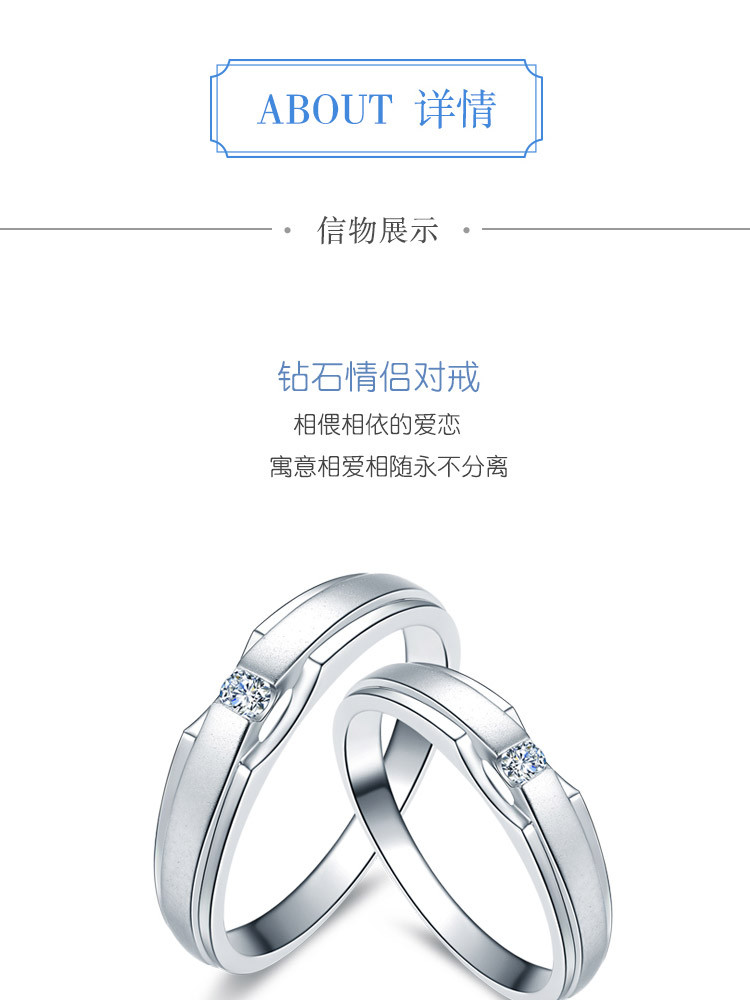 佐卡伊 白18k结婚对戒情侣款钻戒