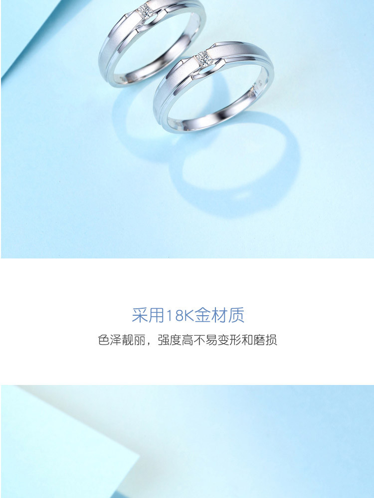 佐卡伊 白18k结婚对戒情侣款钻戒