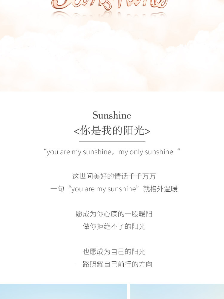 佐卡伊 sunshine钻石项链