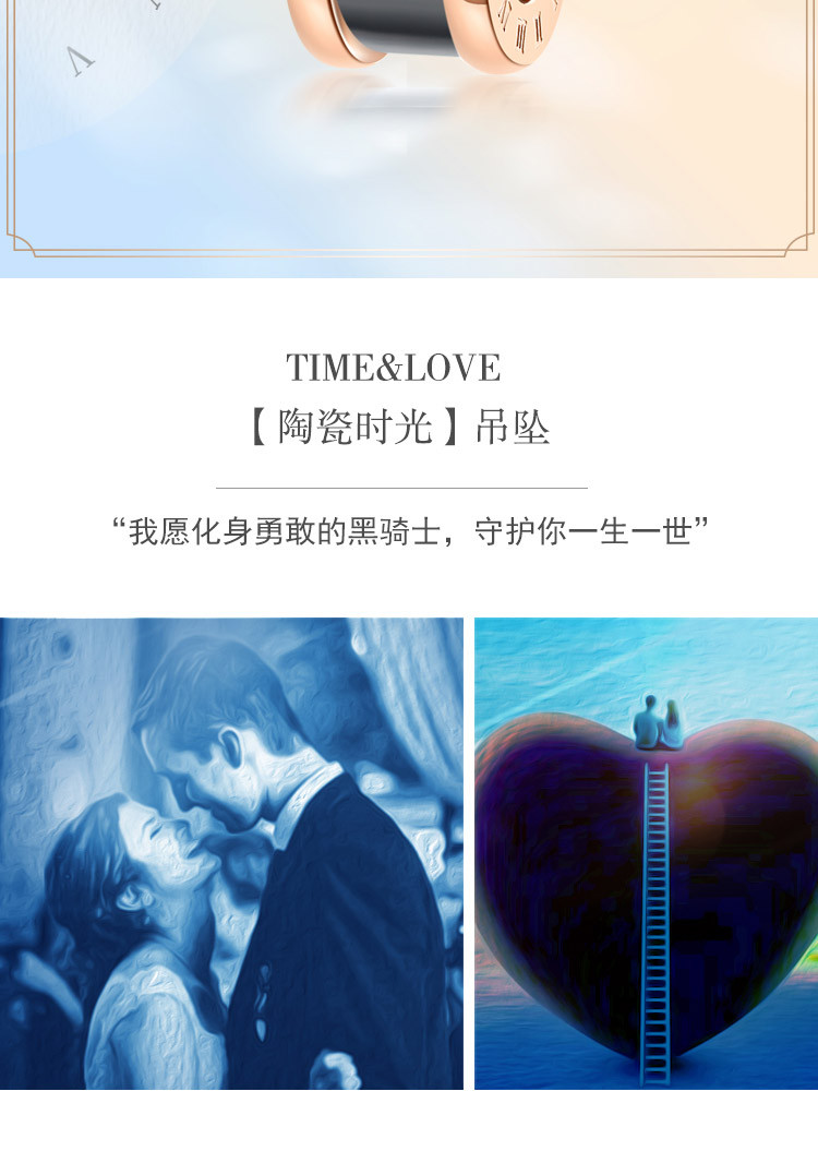 佐卡伊TIME&amp;LOVE【时光里的爱】陶瓷钻石项链