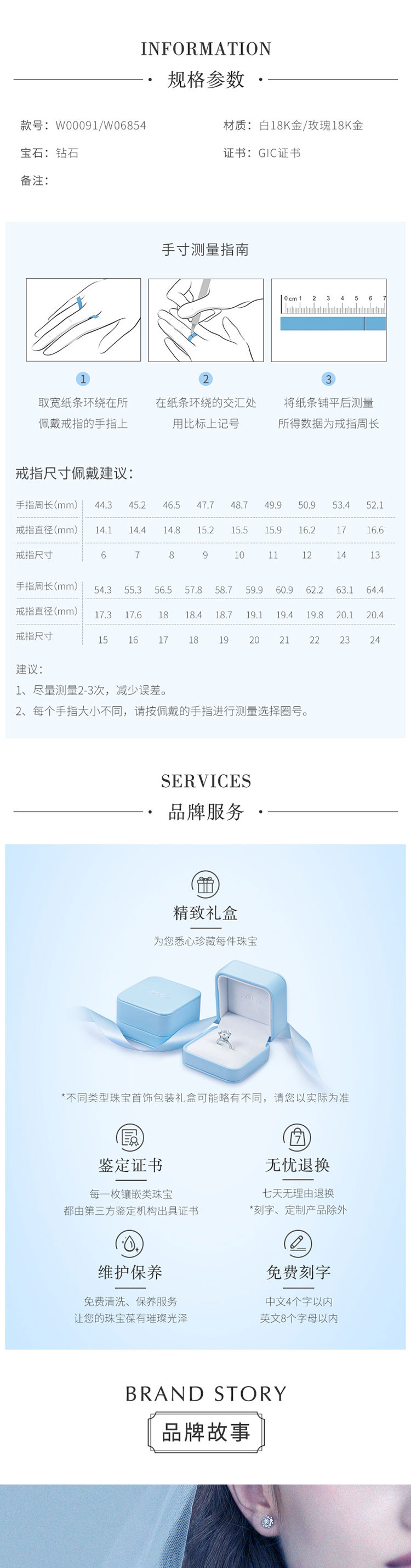 佐卡伊白红18K双色金钻石吊坠