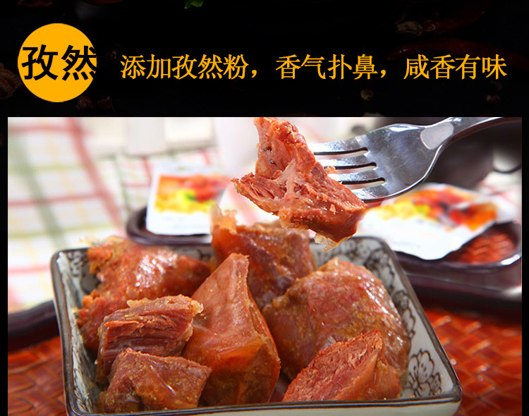 【邮特惠】大午休闲驴肉3袋装*108g 原味/孜然味/麻辣味 河北保定特产驴肉熟食小零食即食