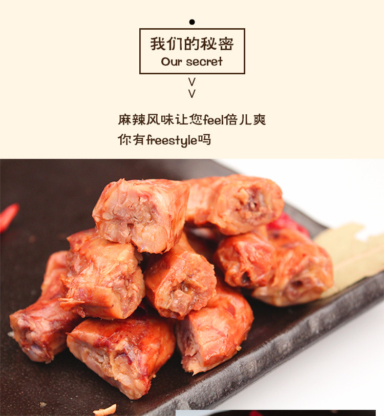 大午麻辣鸡脖子60g*5袋(共15个*20g)卤味熟食鸡肉类小零食