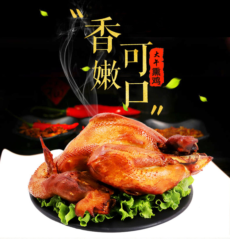 【年货礼盒】河北保定特产礼盒2365g/2050g大午卤味熟食熏鸡驴肉牛肉猪蹄鸭翅鸡腿特色小吃新年