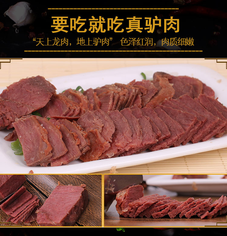 【年货礼盒】河北保定特产礼盒2365g/2050g大午卤味熟食熏鸡驴肉牛肉猪蹄鸭翅鸡腿特色小吃新年