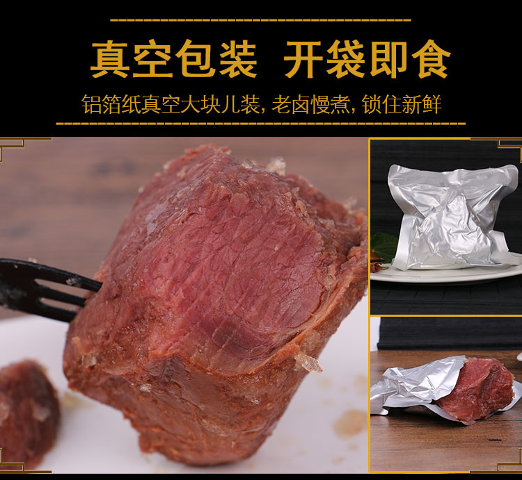 【年货礼盒】河北保定特产礼盒2365g/2050g大午卤味熟食熏鸡驴肉牛肉猪蹄鸭翅鸡腿特色小吃新年