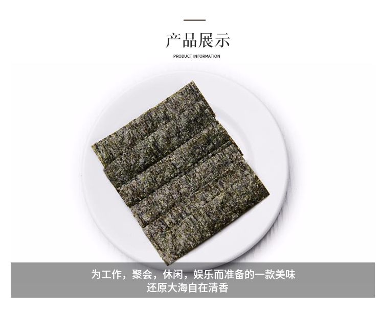 【量稻专营店】100袋夹心海苔 脆即食 海苔片 休闲零食  孕妇儿童零食 特产儿童小吃饥饿 休闲