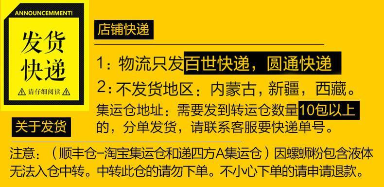 螺记忆柳州螺蛳粉广西特产正宗螺狮粉螺丝粉一箱10袋礼盒装【量稻美食】