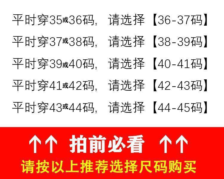 拖鞋买一送一情侣凉拖鞋防臭家用女士夏天防滑室内居家居一对浴室拖男【量稻百货】