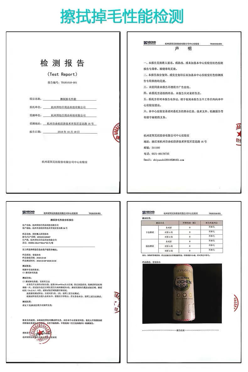 【日系食品级】懒人抹布干湿两用厨房无纺可水洗碗巾一次性洗碗布【量稻厨卫】