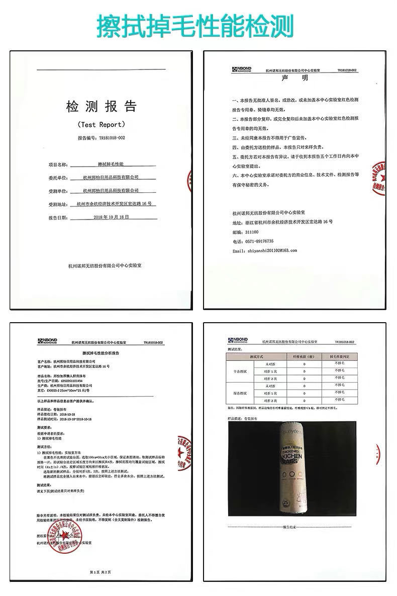 【日系食品级】懒人抹布干湿两用厨房无纺可水洗碗巾一次性洗碗布【量稻厨卫】